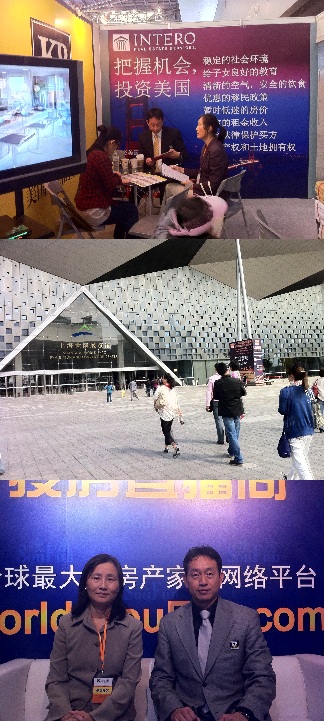 expo 2 expo 2